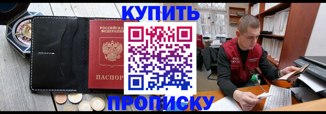 найти адрес прописки в Озёрах